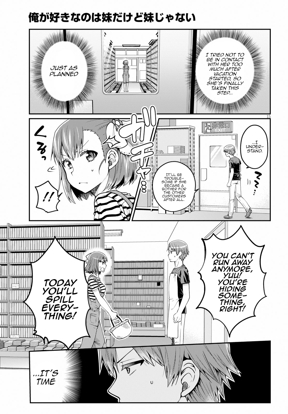 Ore Ga Suki Nano Wa Imouto Dakedo Imouto Ja Nai - Vol.2 Chapter 13: The Reason My Little Sister And I Went On A Date Is Mostly My Fault (1)