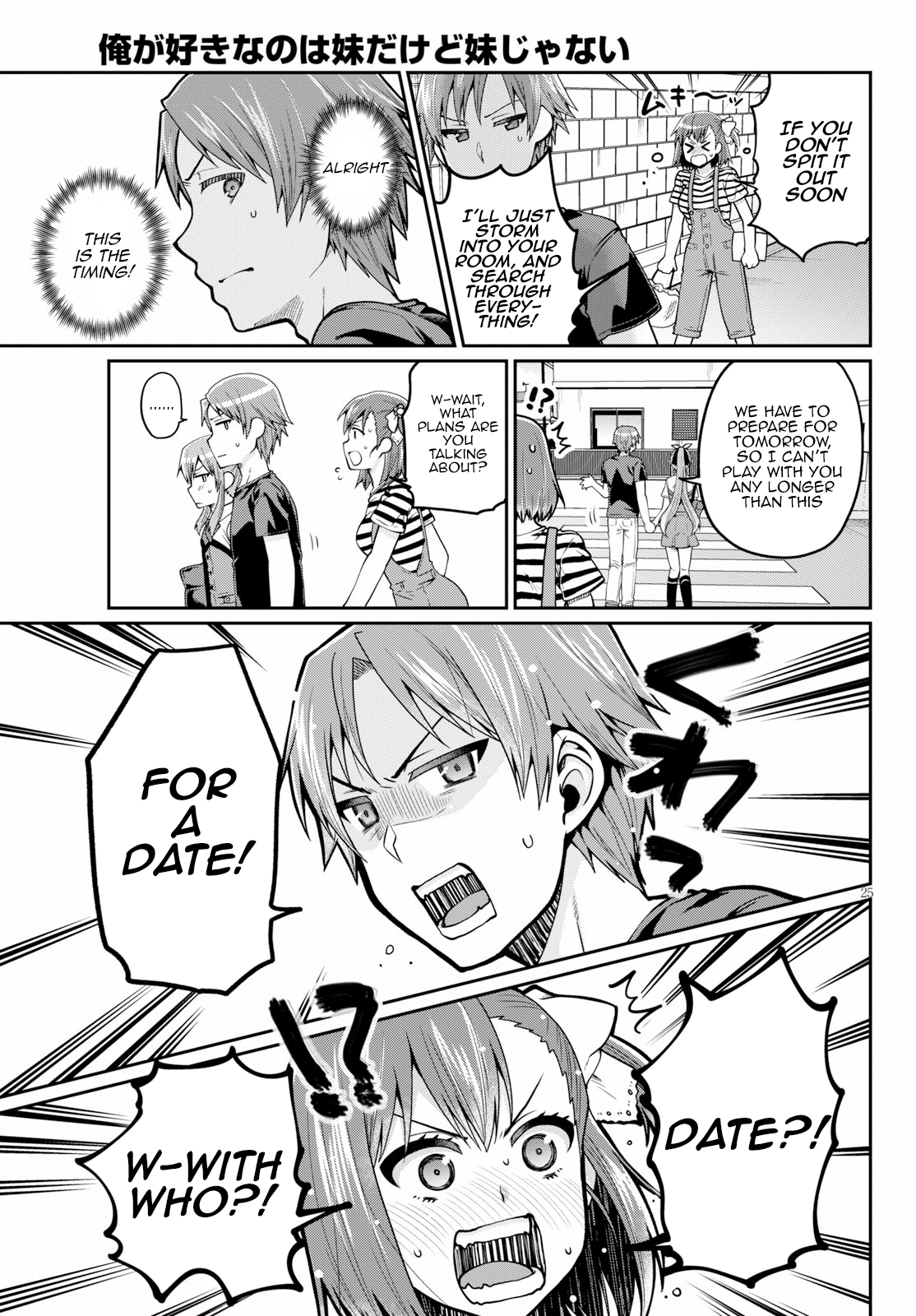 Ore Ga Suki Nano Wa Imouto Dakedo Imouto Ja Nai - Vol.2 Chapter 13: The Reason My Little Sister And I Went On A Date Is Mostly My Fault (1)