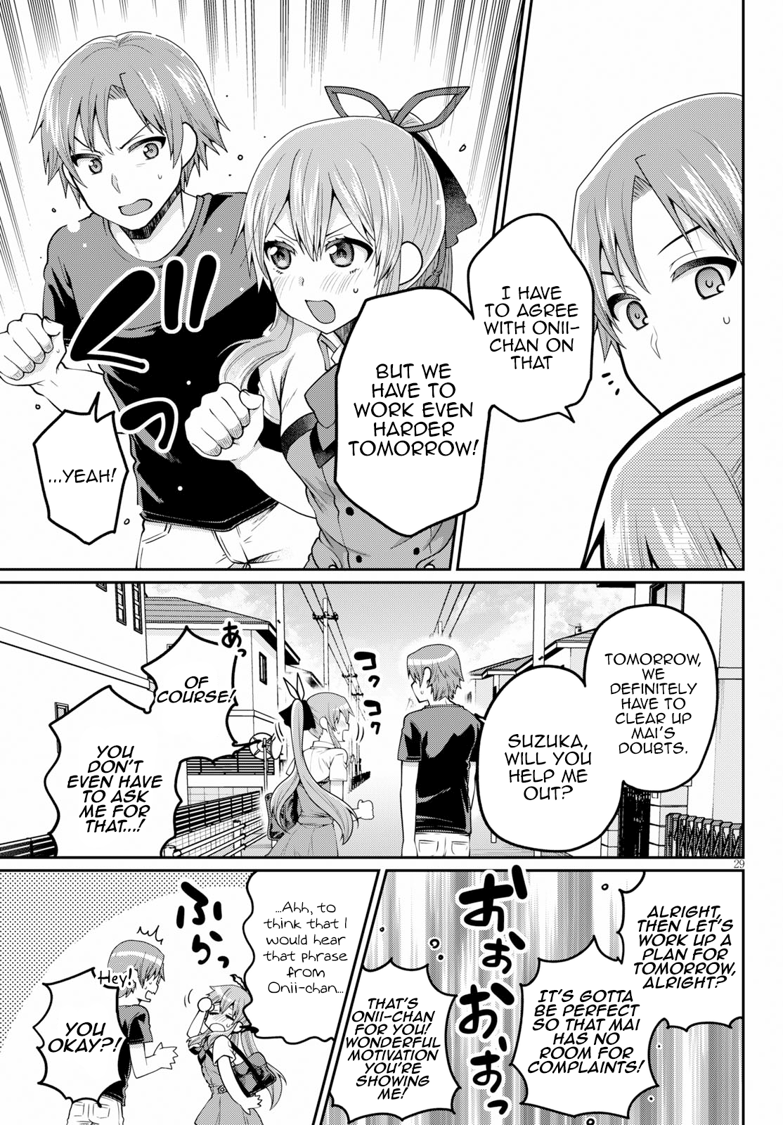 Ore Ga Suki Nano Wa Imouto Dakedo Imouto Ja Nai - Vol.2 Chapter 13: The Reason My Little Sister And I Went On A Date Is Mostly My Fault (1)