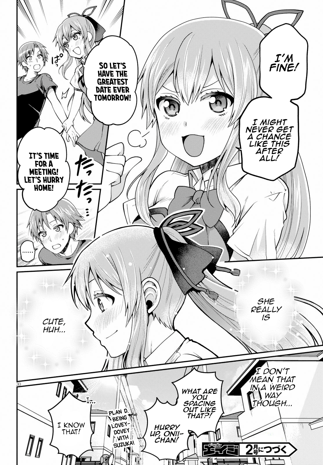 Ore Ga Suki Nano Wa Imouto Dakedo Imouto Ja Nai - Vol.2 Chapter 13: The Reason My Little Sister And I Went On A Date Is Mostly My Fault (1)