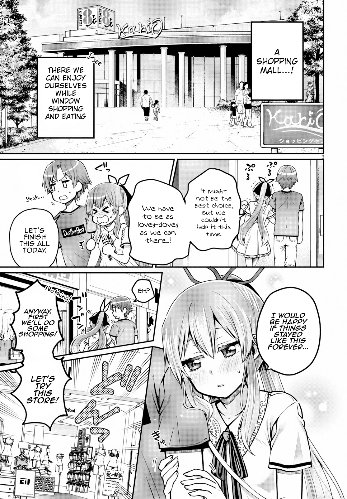 Ore Ga Suki Nano Wa Imouto Dakedo Imouto Ja Nai - Vol.3 Chapter 14: The Reason My Little Sister And I Went On A Date Is Mostly My Fault (2)