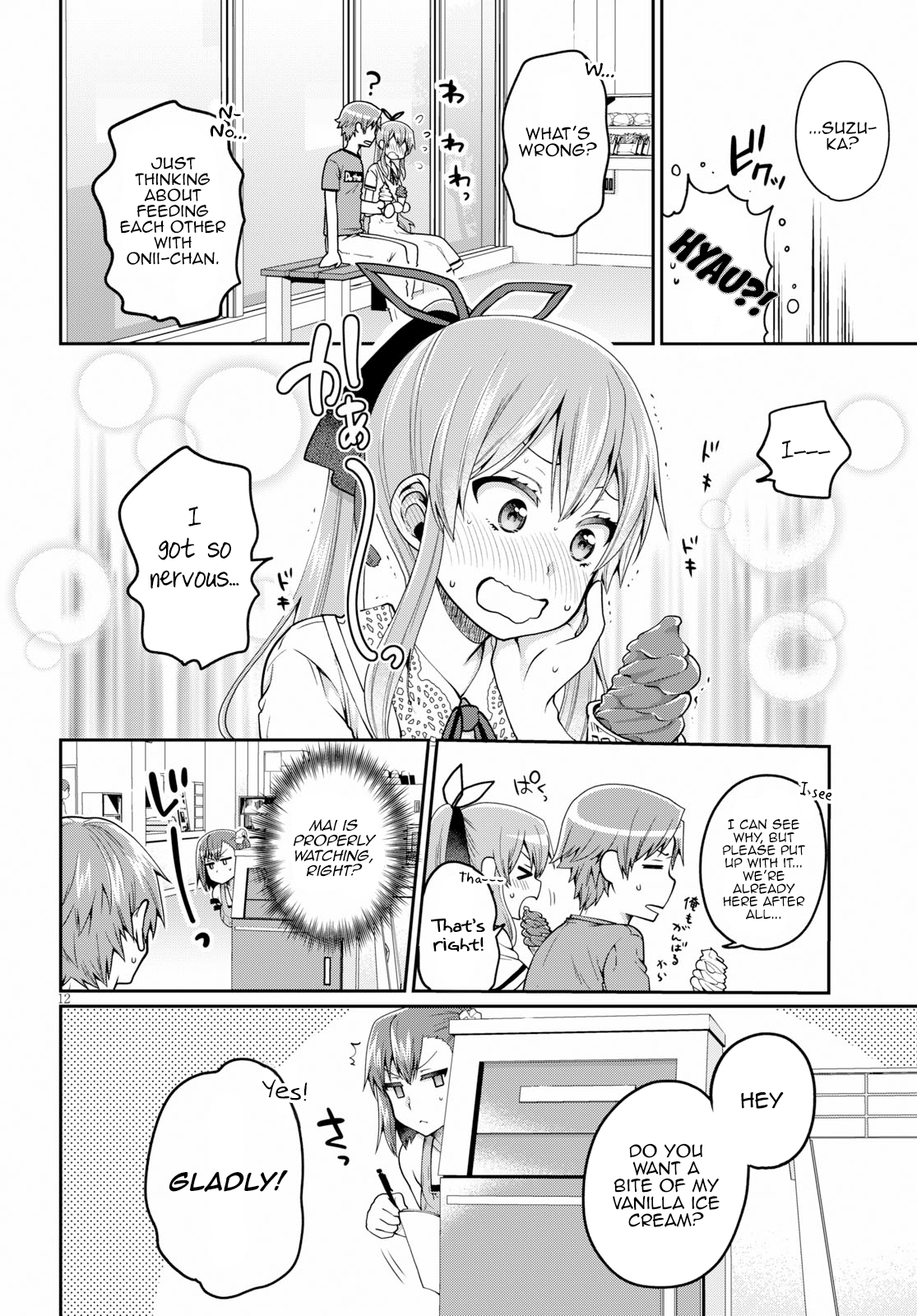 Ore Ga Suki Nano Wa Imouto Dakedo Imouto Ja Nai - Vol.3 Chapter 14: The Reason My Little Sister And I Went On A Date Is Mostly My Fault (2)