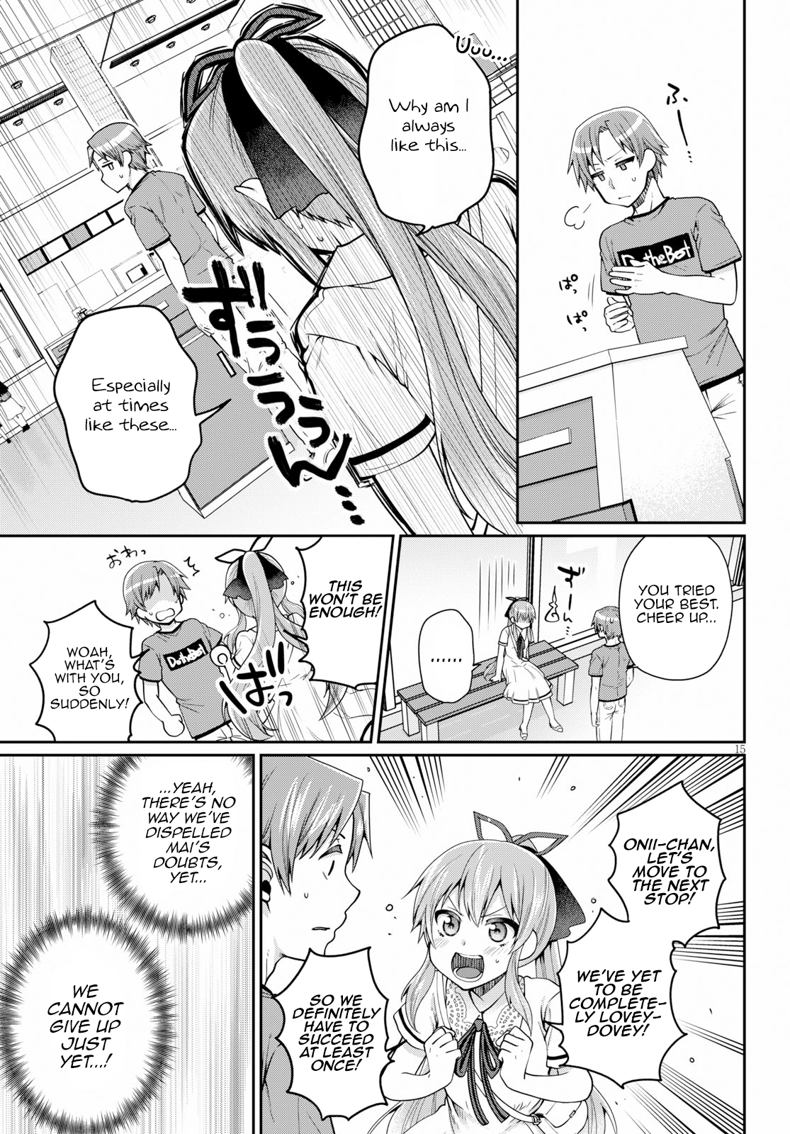 Ore Ga Suki Nano Wa Imouto Dakedo Imouto Ja Nai - Vol.3 Chapter 14: The Reason My Little Sister And I Went On A Date Is Mostly My Fault (2)