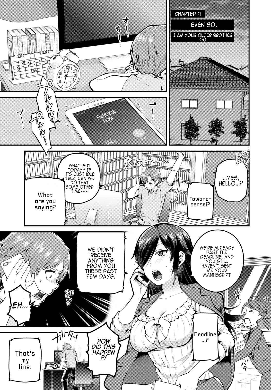 Ore Ga Suki Nano Wa Imouto Dakedo Imouto Ja Nai - Vol.2 Chapter 9: Even So, I Am Your Older Brother (3)