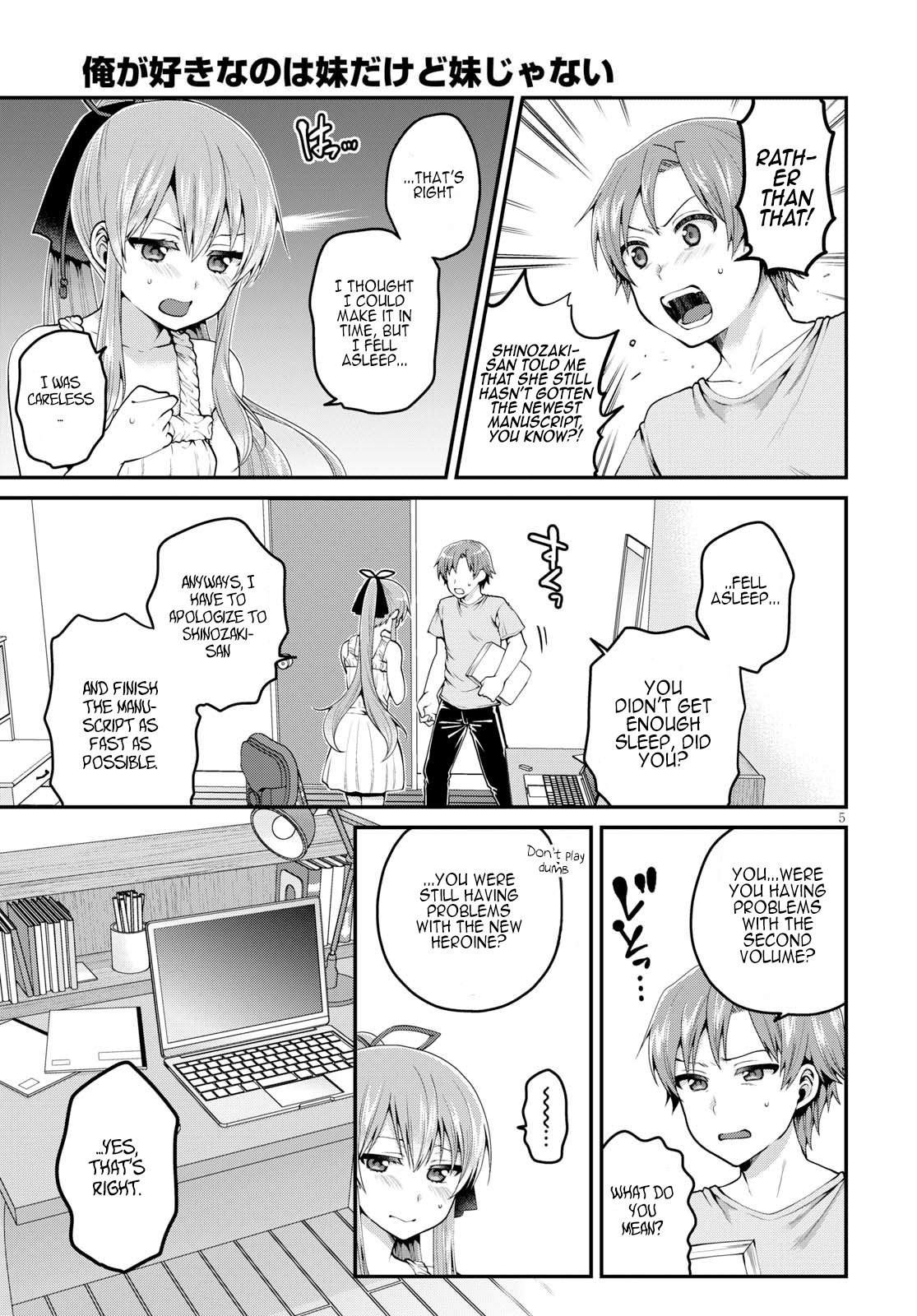 Ore Ga Suki Nano Wa Imouto Dakedo Imouto Ja Nai - Vol.2 Chapter 9: Even So, I Am Your Older Brother (3)