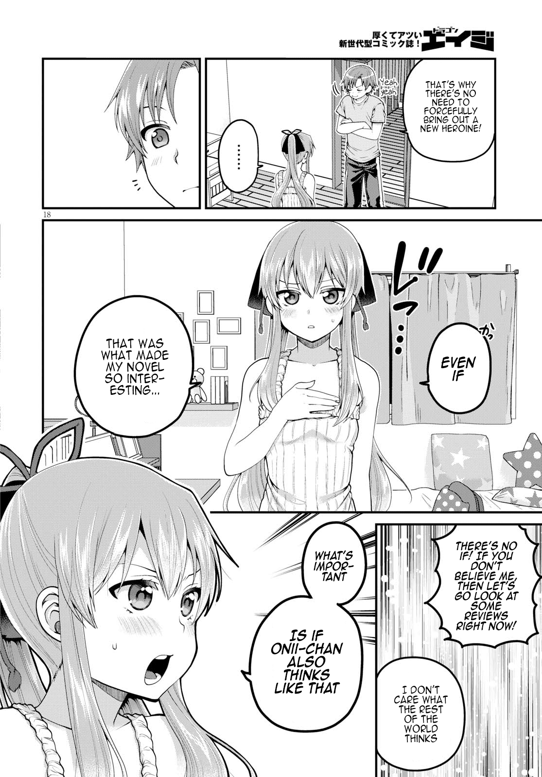 Ore Ga Suki Nano Wa Imouto Dakedo Imouto Ja Nai - Vol.2 Chapter 9: Even So, I Am Your Older Brother (3)