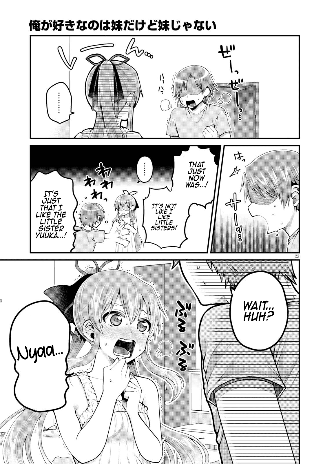 Ore Ga Suki Nano Wa Imouto Dakedo Imouto Ja Nai - Vol.2 Chapter 9: Even So, I Am Your Older Brother (3)