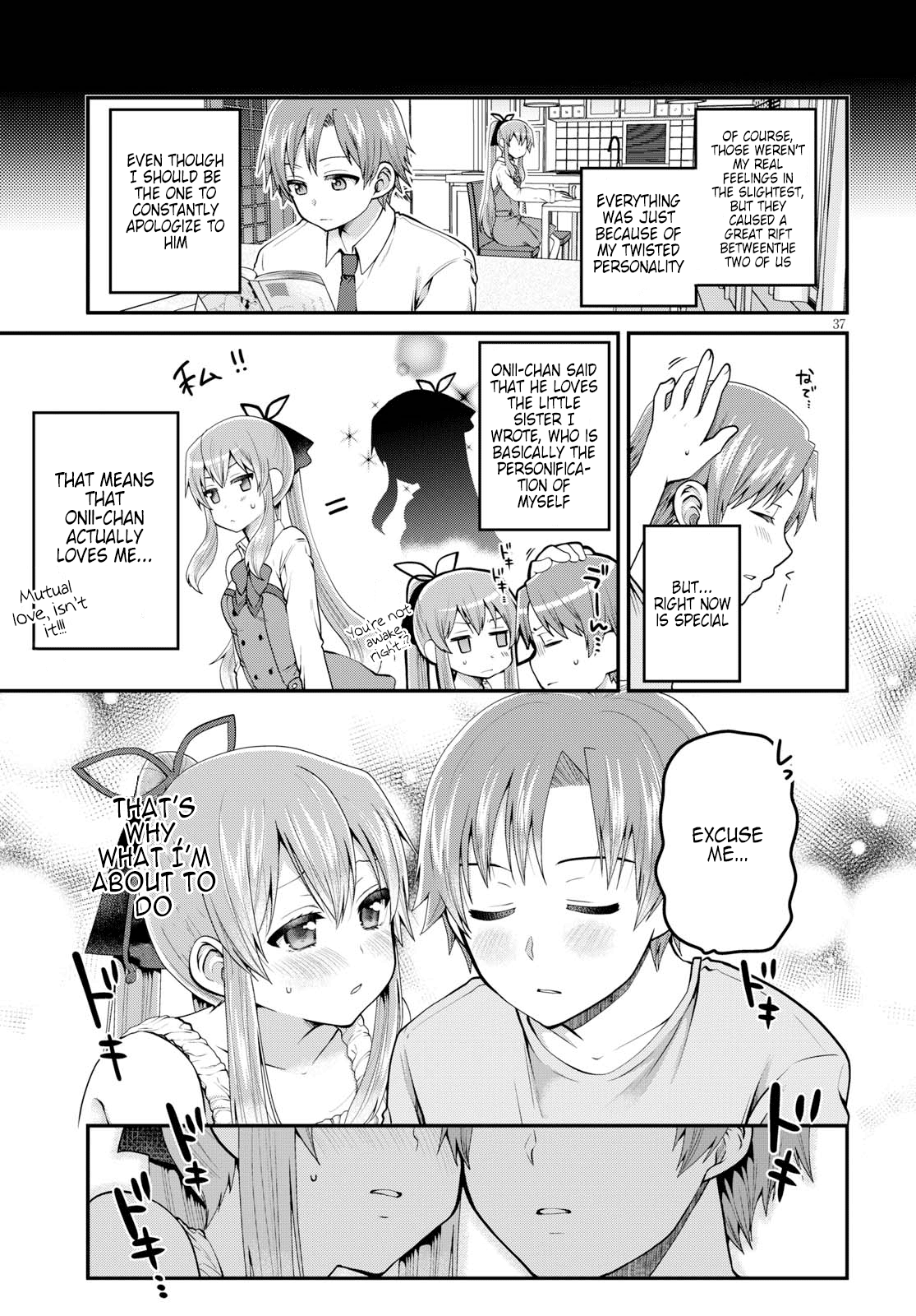 Ore Ga Suki Nano Wa Imouto Dakedo Imouto Ja Nai - Vol.2 Chapter 9: Even So, I Am Your Older Brother (3)