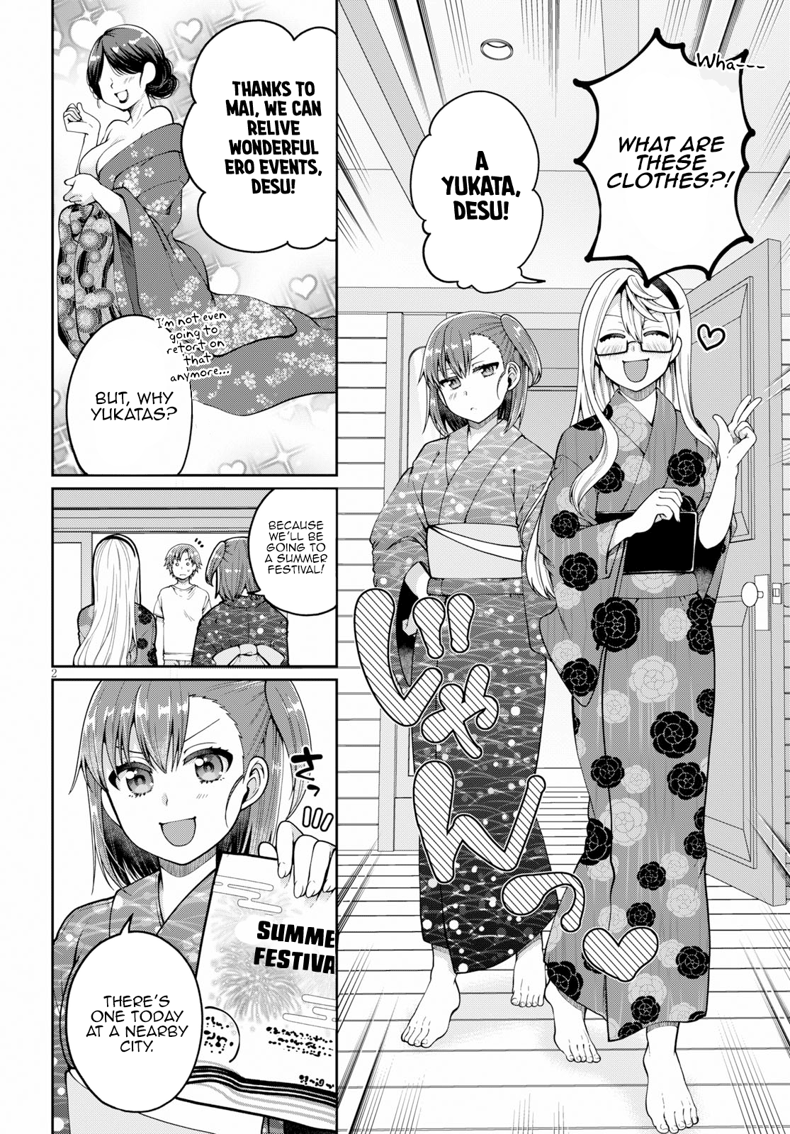 Ore Ga Suki Nano Wa Imouto Dakedo Imouto Ja Nai - Vol.4 Chapter 18: No Matter What It Takes, I Will Become Towano Chikai (3)