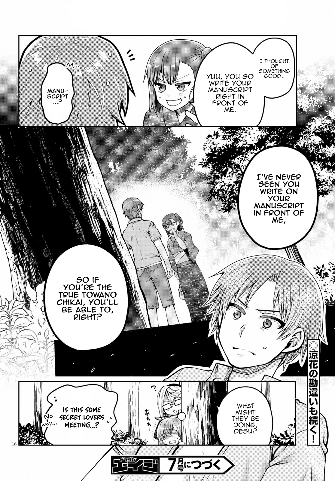 Ore Ga Suki Nano Wa Imouto Dakedo Imouto Ja Nai - Vol.4 Chapter 18: No Matter What It Takes, I Will Become Towano Chikai (3)