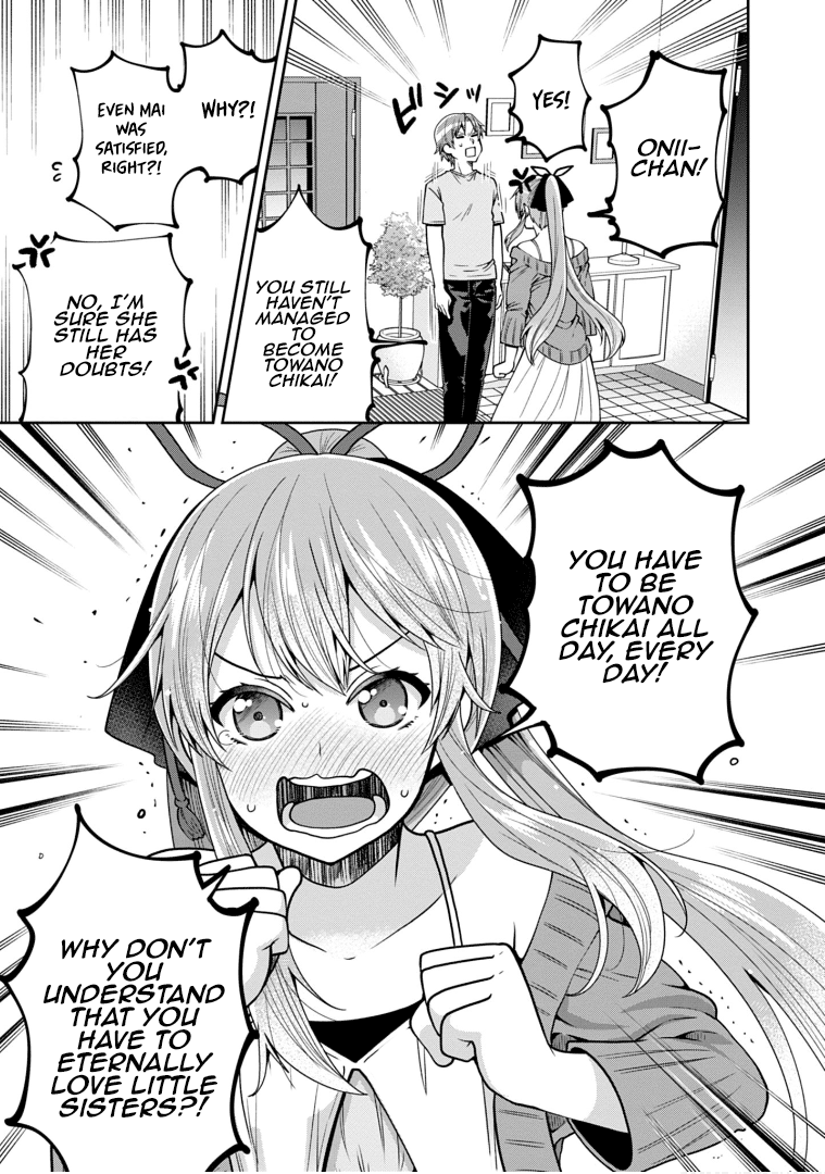 Ore Ga Suki Nano Wa Imouto Dakedo Imouto Ja Nai - Vol.4 Chapter 22: I Love Little Sisters, But Not My Little Sister