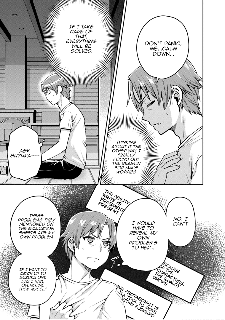 Ore Ga Suki Nano Wa Imouto Dakedo Imouto Ja Nai - Vol.4 Chapter 20: No Matter What It Takes, I Will Become Towano Chikai. (5)