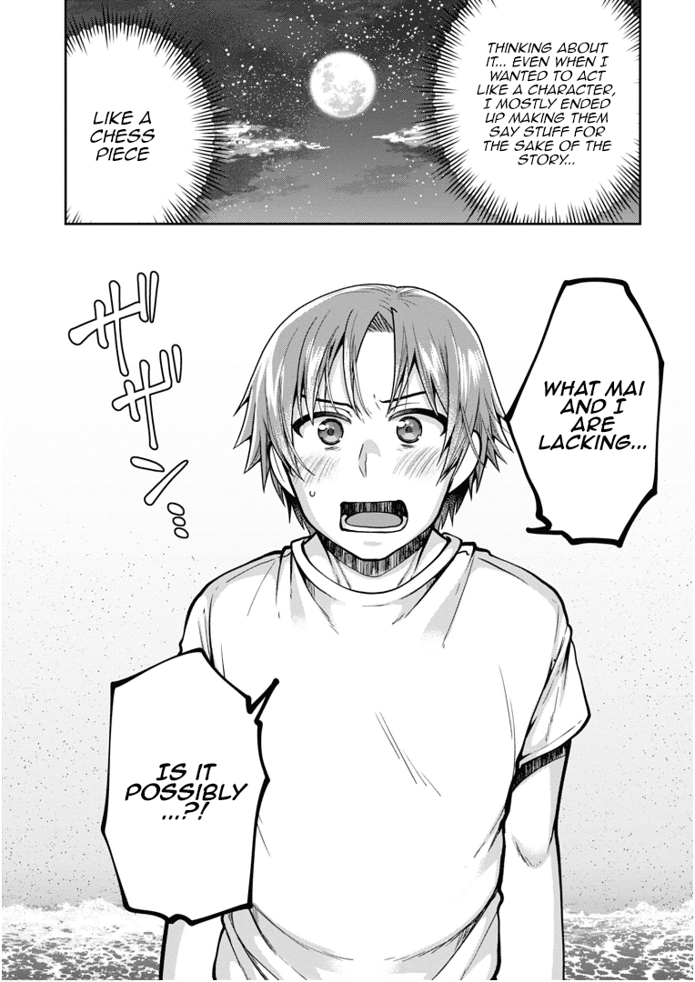 Ore Ga Suki Nano Wa Imouto Dakedo Imouto Ja Nai - Vol.4 Chapter 20: No Matter What It Takes, I Will Become Towano Chikai. (5)