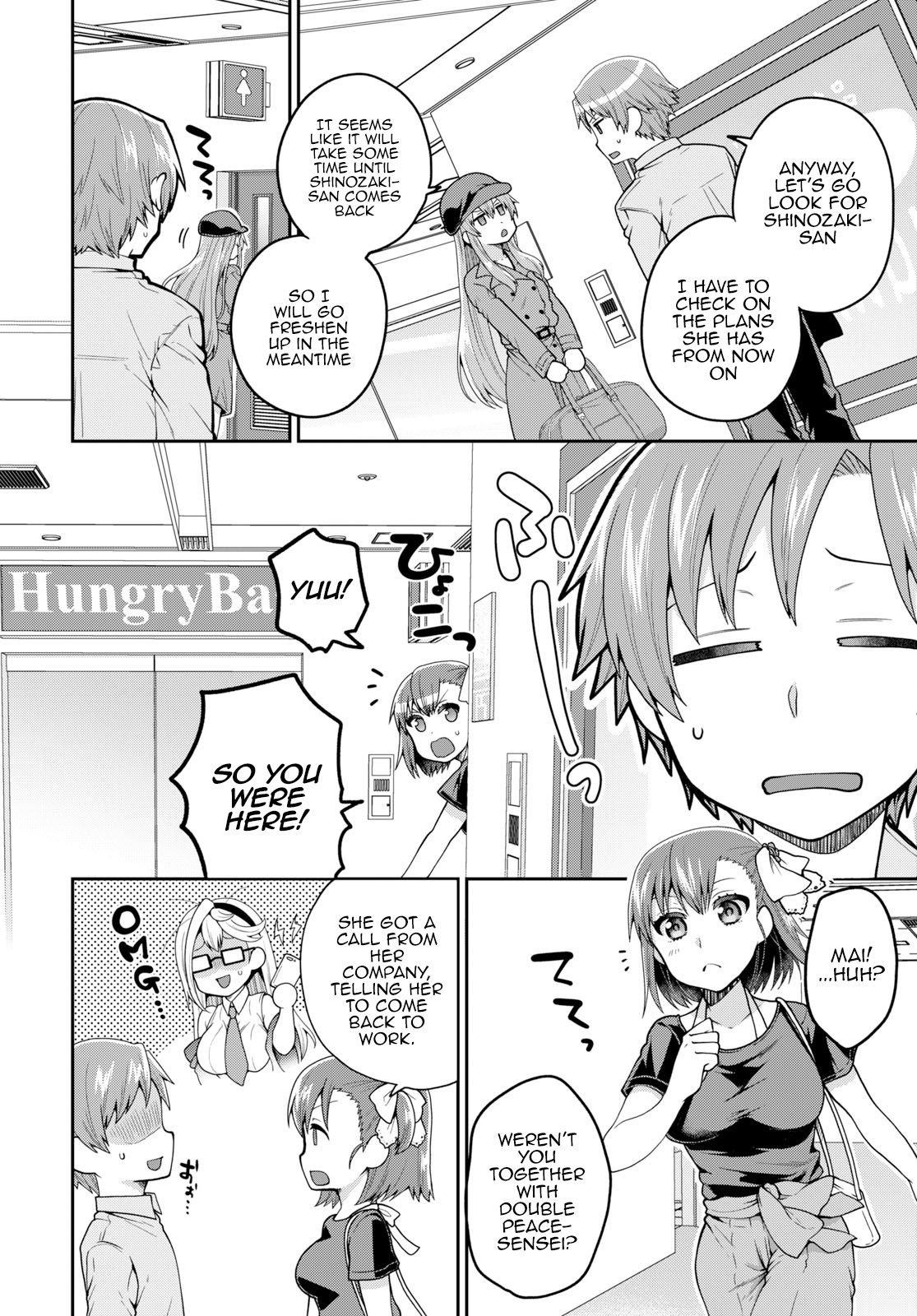 Ore Ga Suki Nano Wa Imouto Dakedo Imouto Ja Nai - Vol.2 Chapter 12: I Just Wanted To Catch Up To My Little Sister (2)