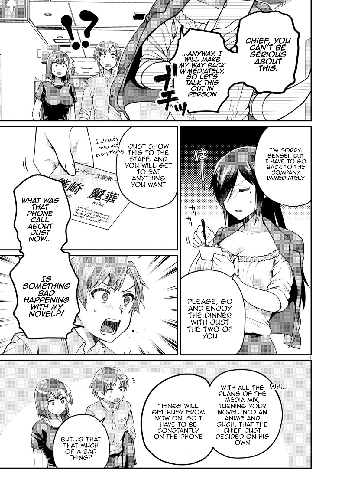 Ore Ga Suki Nano Wa Imouto Dakedo Imouto Ja Nai - Vol.2 Chapter 12: I Just Wanted To Catch Up To My Little Sister (2)