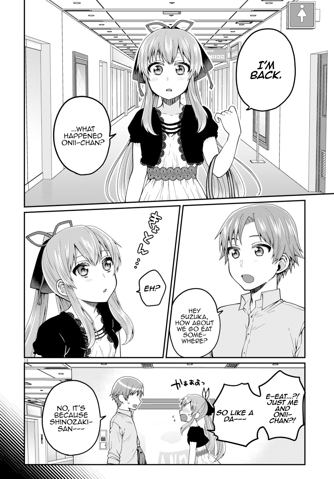 Ore Ga Suki Nano Wa Imouto Dakedo Imouto Ja Nai - Vol.2 Chapter 12: I Just Wanted To Catch Up To My Little Sister (2)