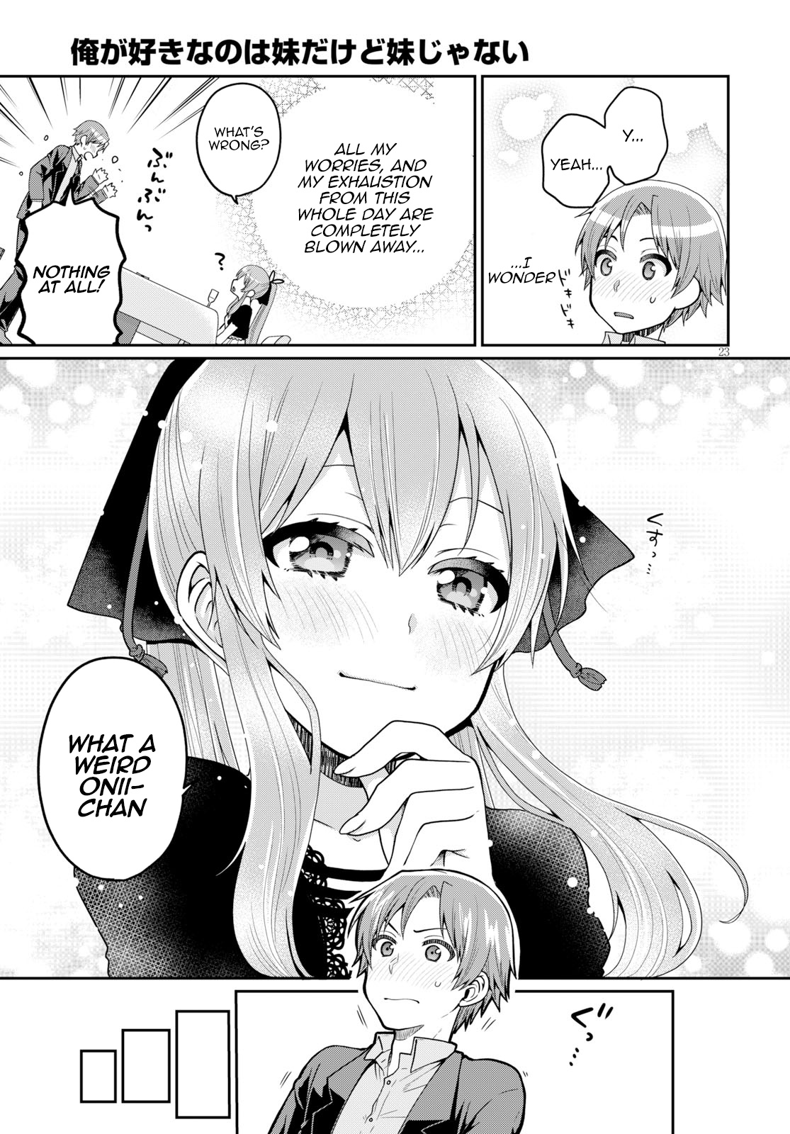 Ore Ga Suki Nano Wa Imouto Dakedo Imouto Ja Nai - Vol.2 Chapter 12: I Just Wanted To Catch Up To My Little Sister (2)