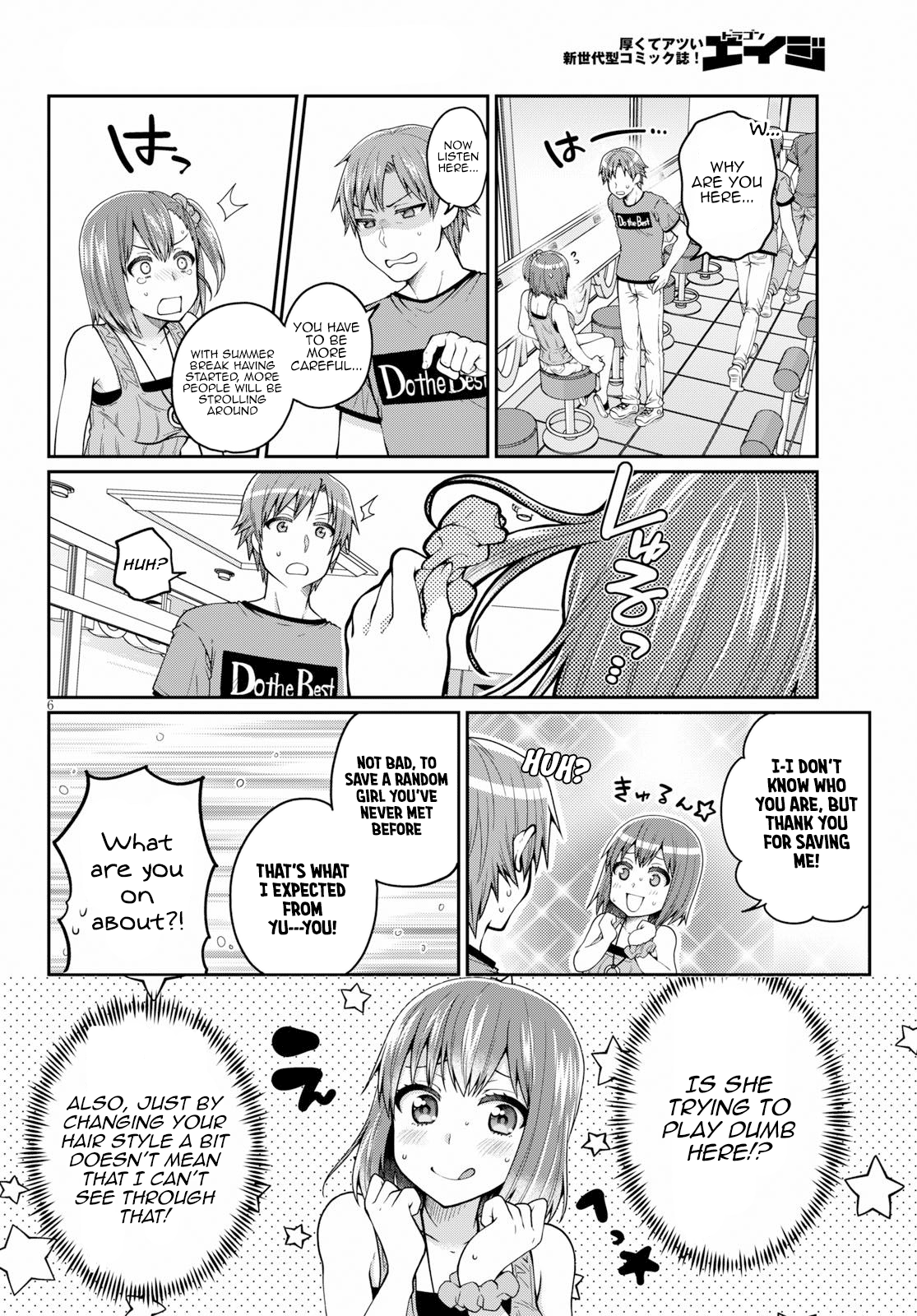 Ore Ga Suki Nano Wa Imouto Dakedo Imouto Ja Nai - Vol.3 Chapter 15