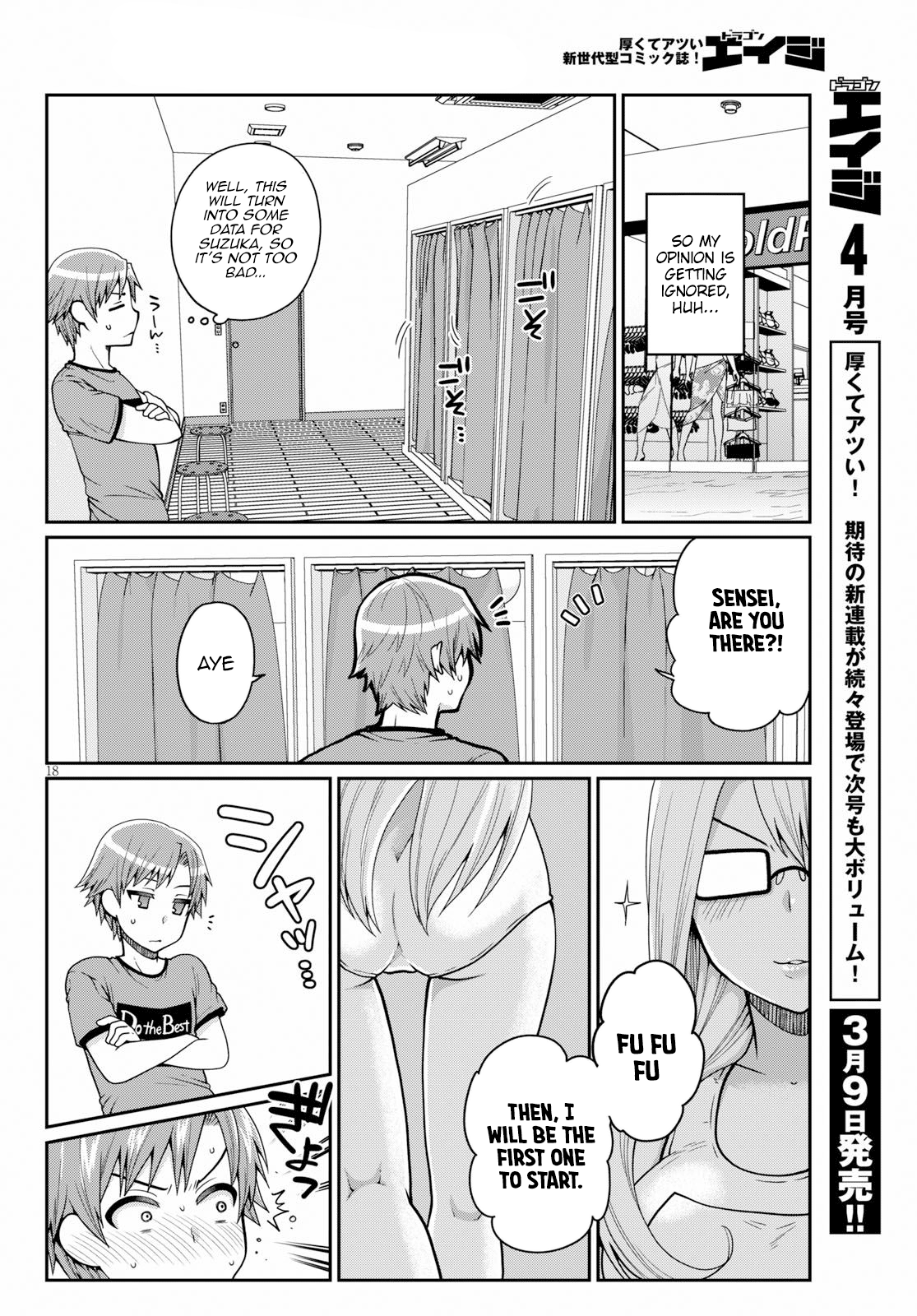 Ore Ga Suki Nano Wa Imouto Dakedo Imouto Ja Nai - Vol.3 Chapter 15