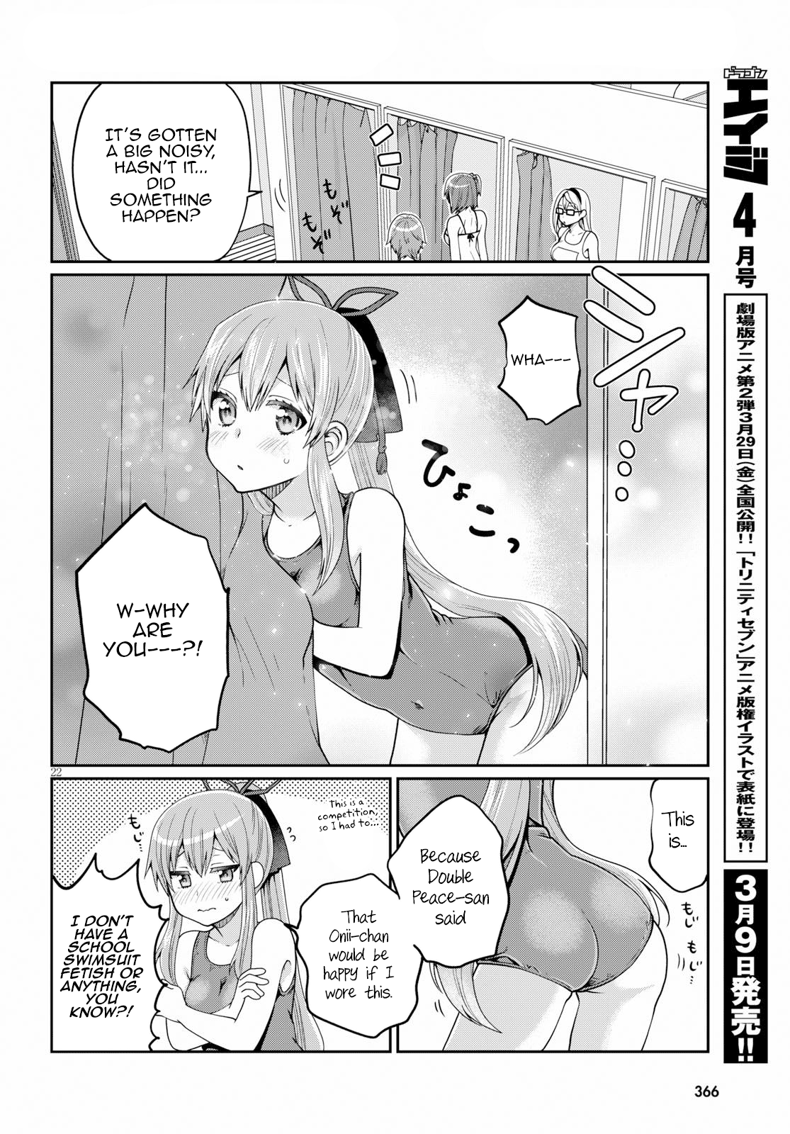 Ore Ga Suki Nano Wa Imouto Dakedo Imouto Ja Nai - Vol.3 Chapter 15