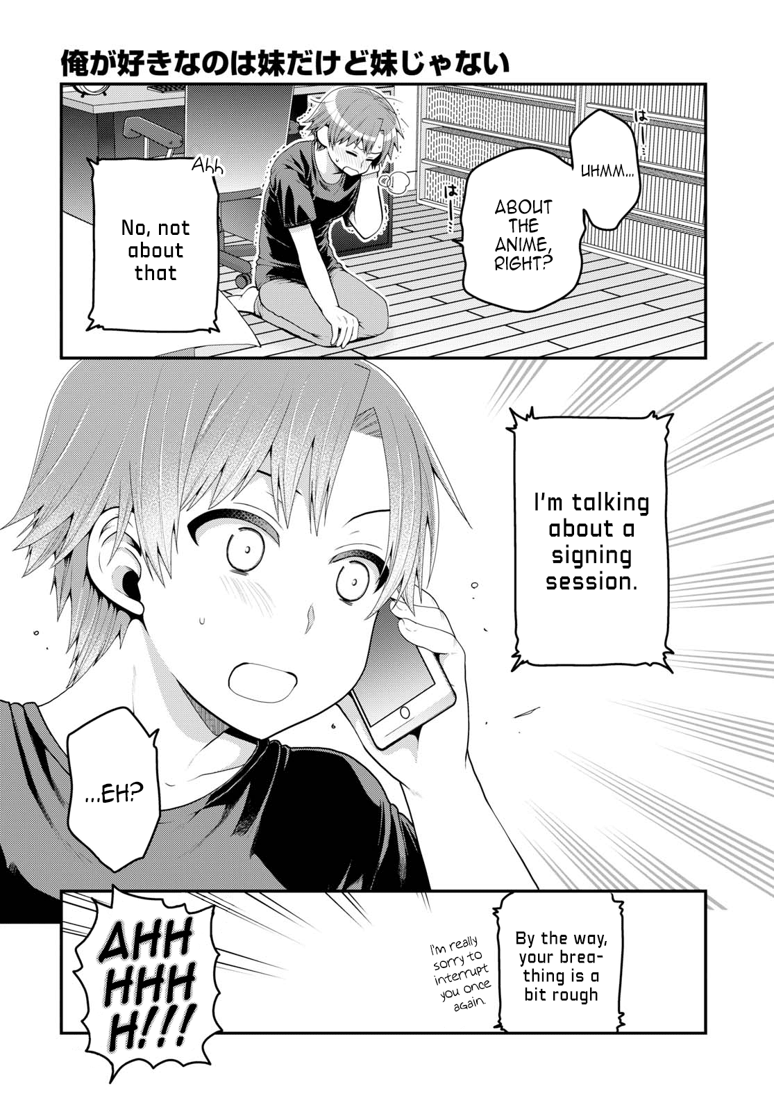 Ore Ga Suki Nano Wa Imouto Dakedo Imouto Ja Nai - Vol.2 Chapter 10: Even So, I Still Am Your Older Brother (4)