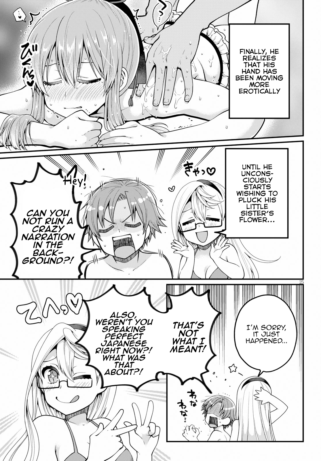 Ore Ga Suki Nano Wa Imouto Dakedo Imouto Ja Nai - Vol.4 Chapter 17: I Will Become Towano Chikai, No Matter What It Takes(2)