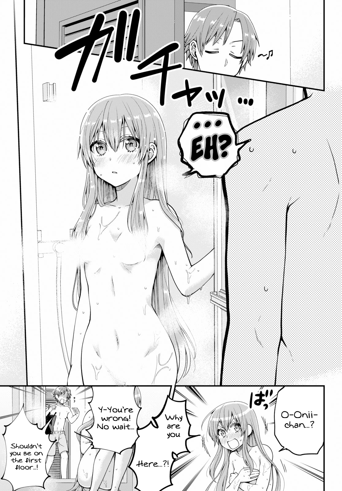 Ore Ga Suki Nano Wa Imouto Dakedo Imouto Ja Nai - Vol.4 Chapter 17: I Will Become Towano Chikai, No Matter What It Takes(2)