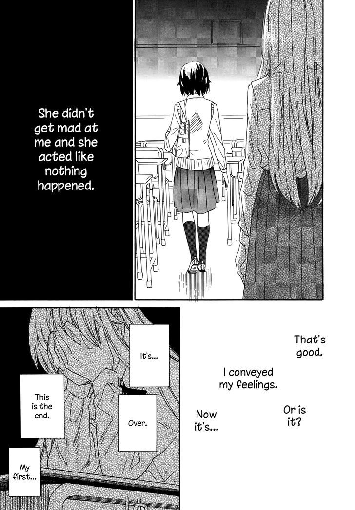 Hana To Hoshi - Vol.2 Chapter 10