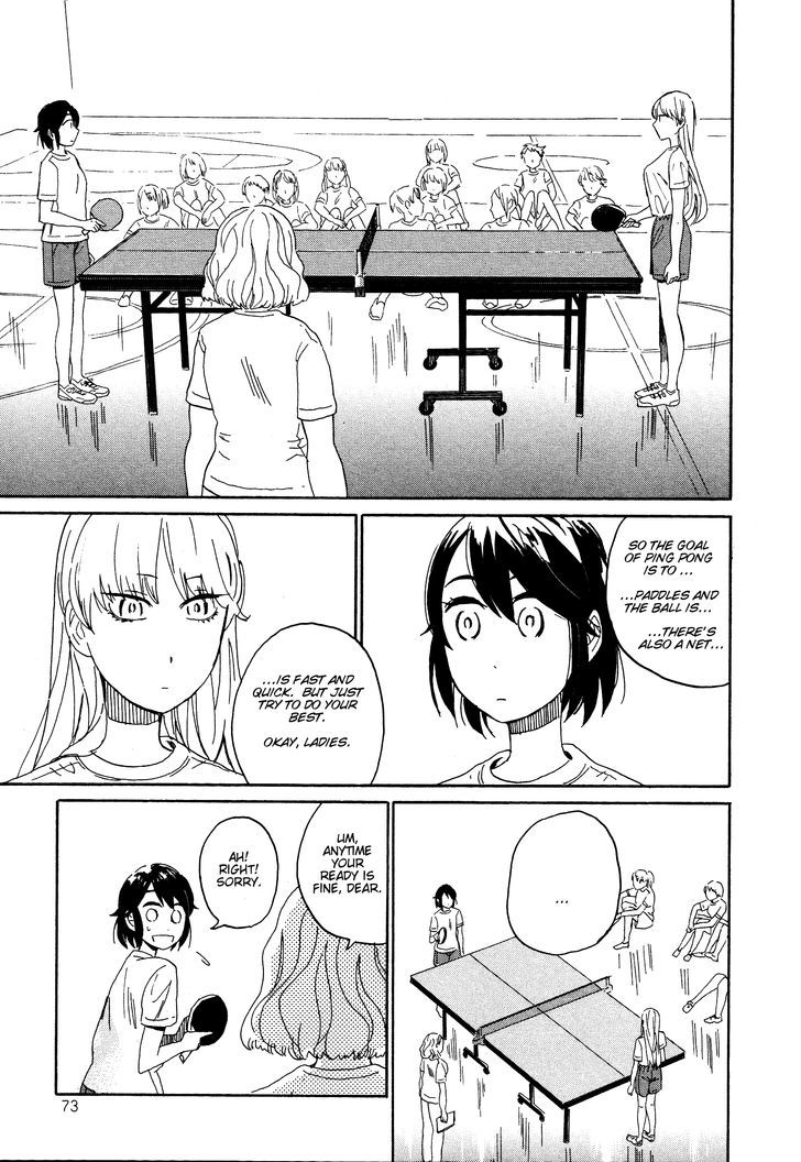 Hana To Hoshi - Vol.2 Chapter 11