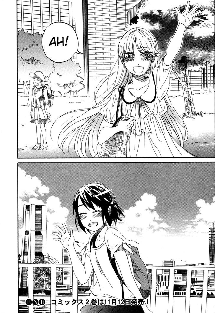 Hana To Hoshi - Vol.2 Chapter 11