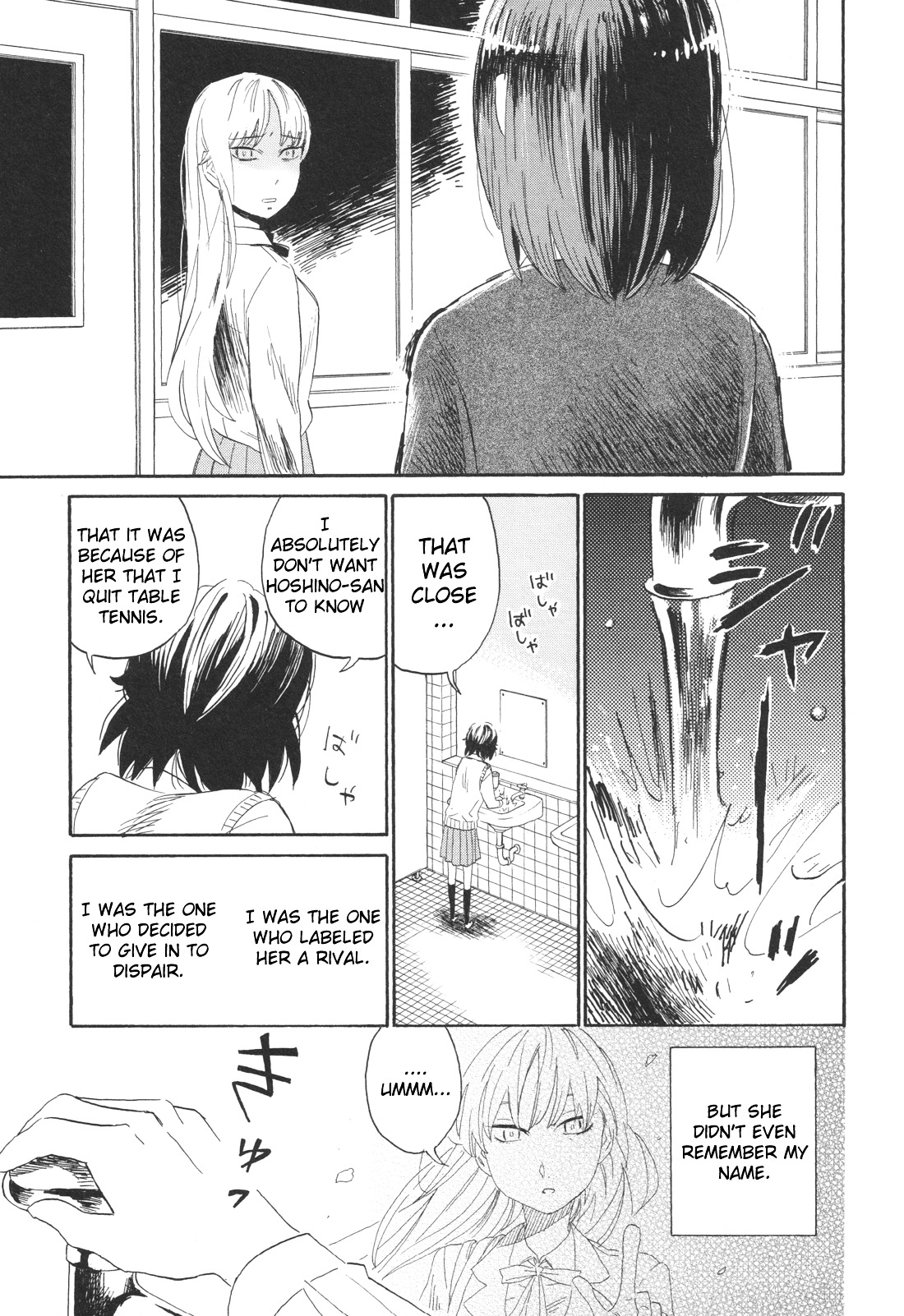 Hana To Hoshi - Chapter 5V0