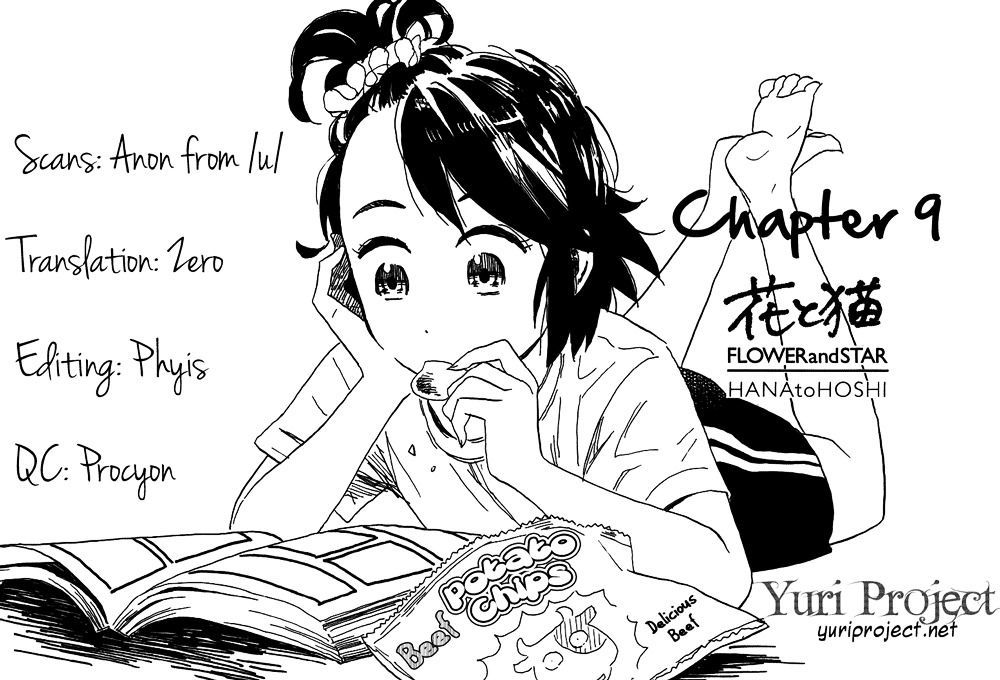 Hana To Hoshi - Vol.2 Chapter 9