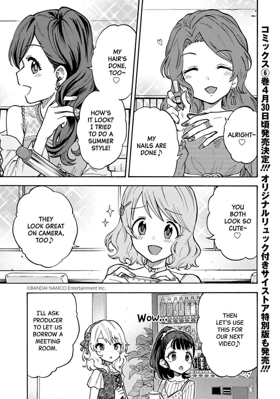 The Idolm@Ster Cinderella Girls - U149 - Chapter 77.1: Special Compilation (First Half)