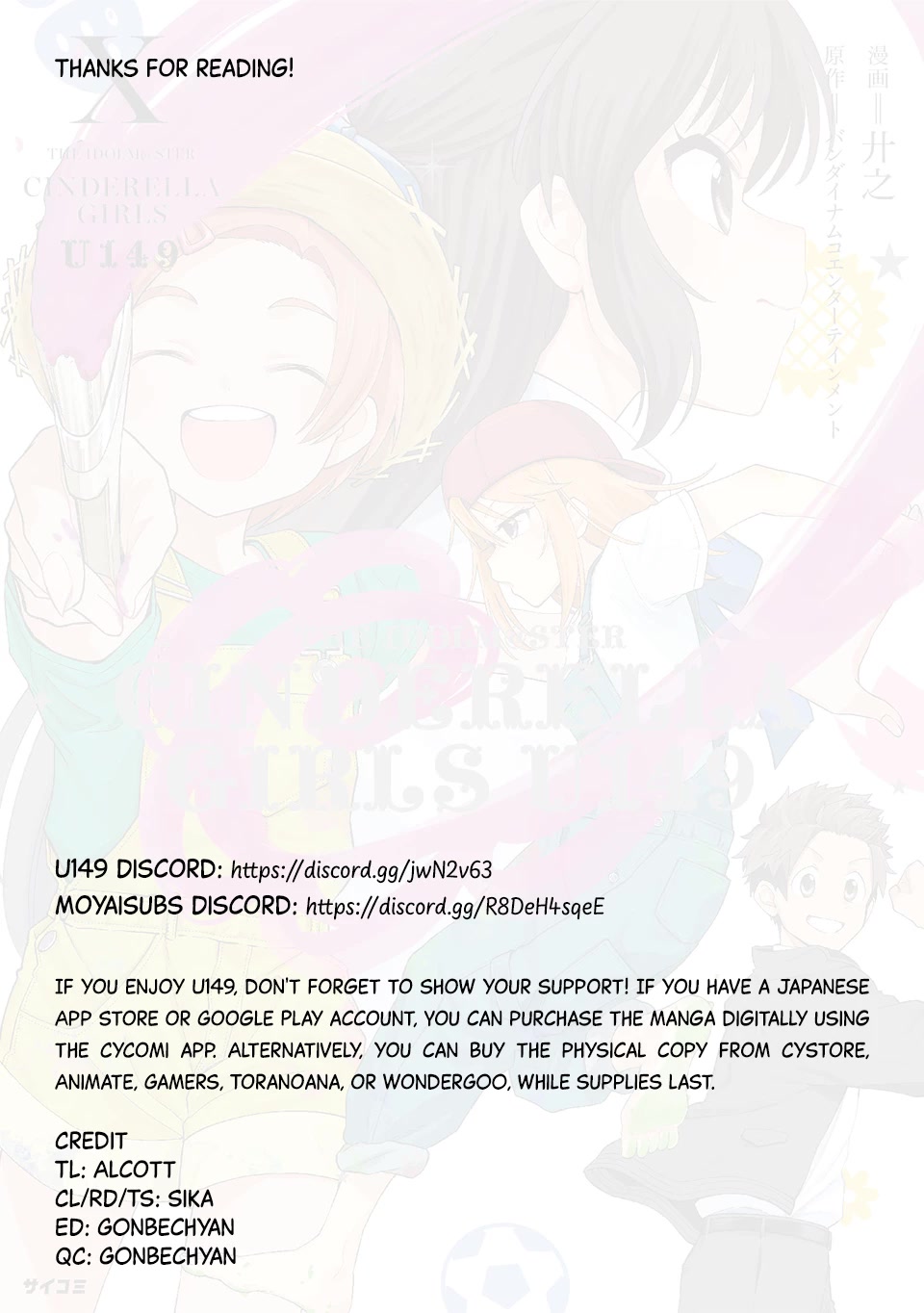 The Idolm@Ster Cinderella Girls - U149 - Chapter 77.1: Special Compilation (First Half)