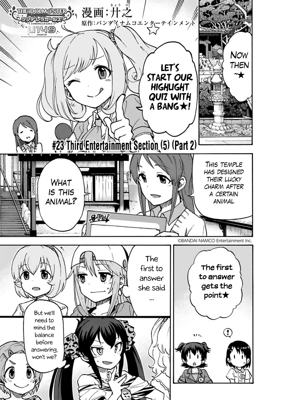 The Idolm@Ster Cinderella Girls - U149 - Chapter 23.2: Third Entertainment Section (5) (Part 2)