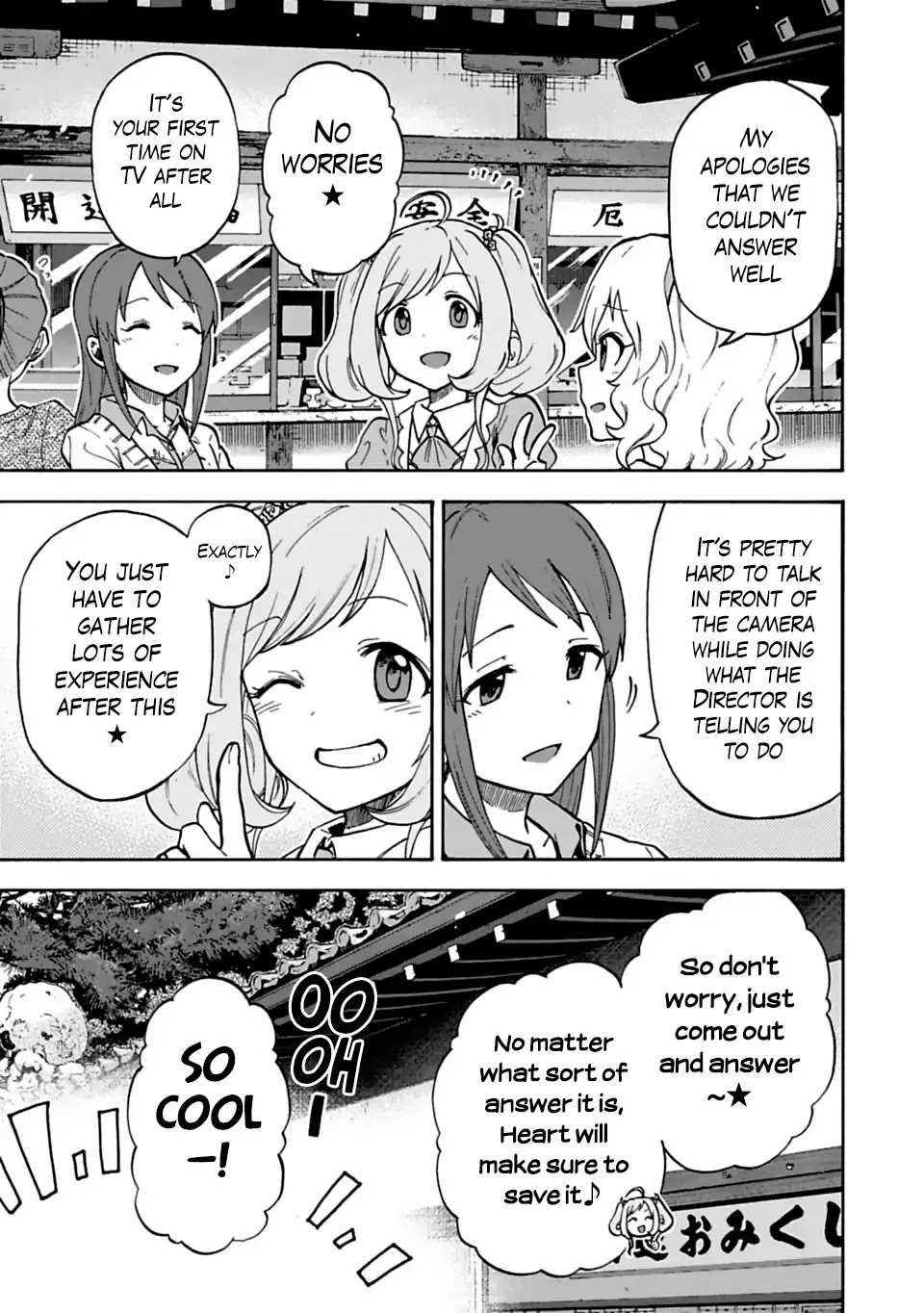 The Idolm@Ster Cinderella Girls - U149 - Chapter 23.2: Third Entertainment Section (5) (Part 2)