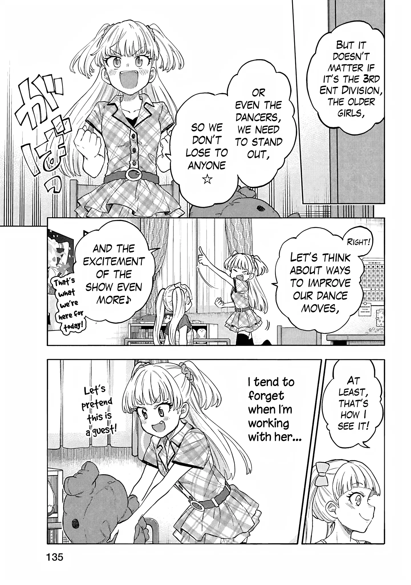 The Idolm@Ster Cinderella Girls - U149 - Chapter 104.5: Extra Chapter An Afternoon With Rika And Mary