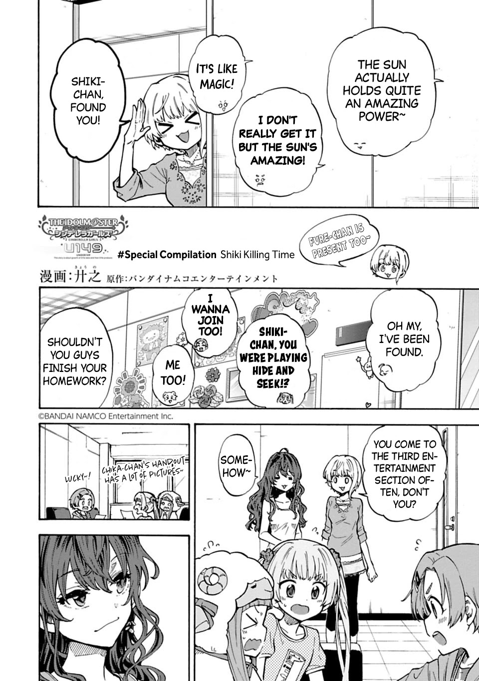 The Idolm@Ster Cinderella Girls - U149 - Chapter 71.4: Special Compilation - Shiki Killing Time