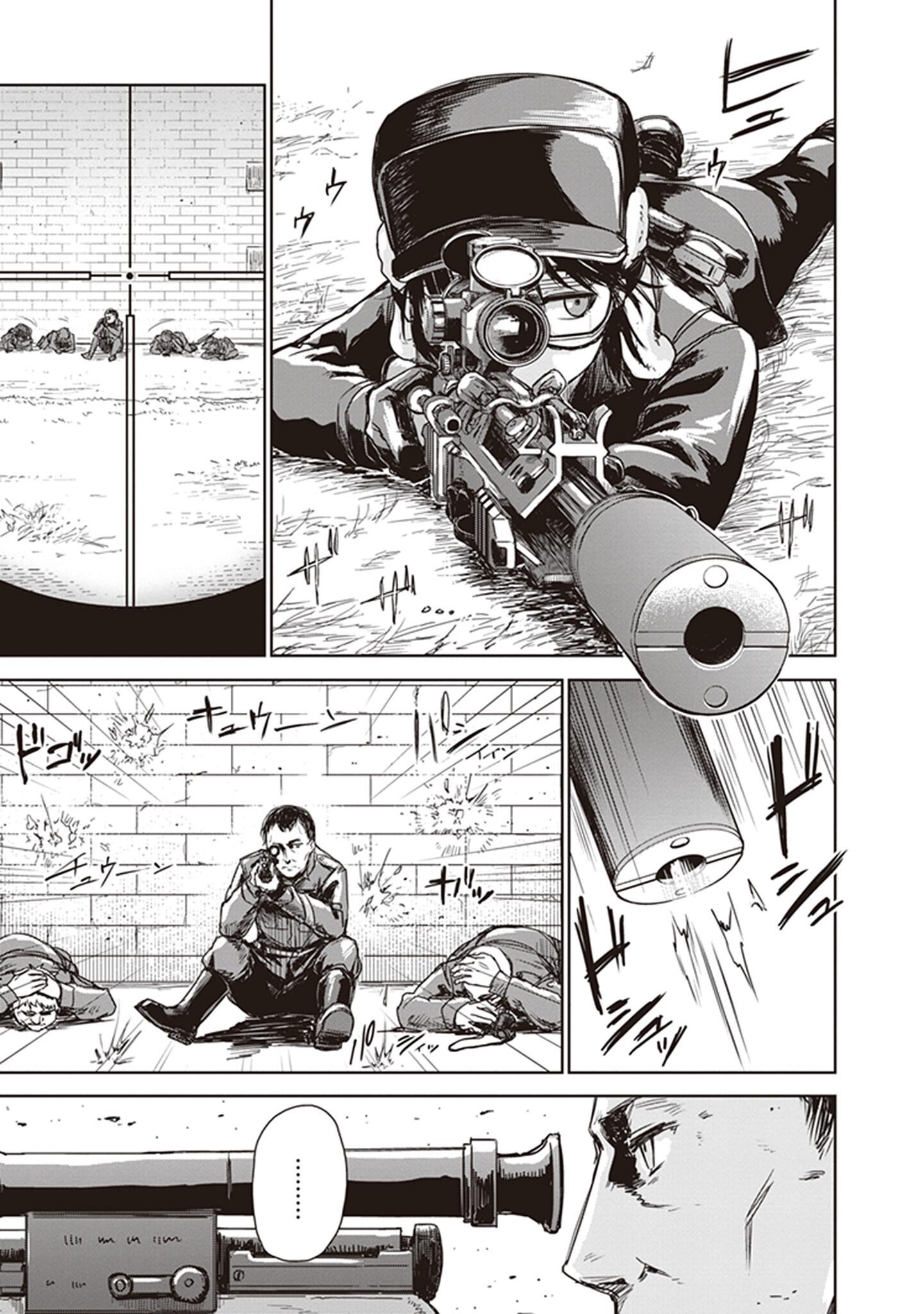 Kino's Journey (Gou) - Vol.2 Chapter 8: Country Of Heroes - No Hero -