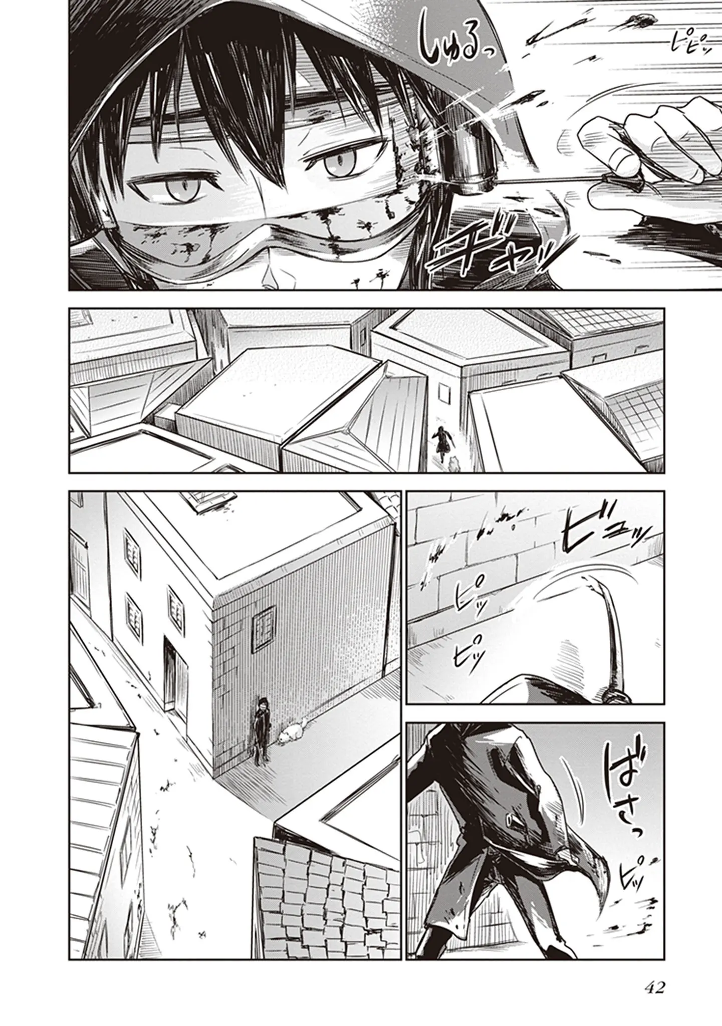 Kino's Journey (Gou) - Vol.5 Chapter 18: A Tale Of Extortion - Bloodsuckers -