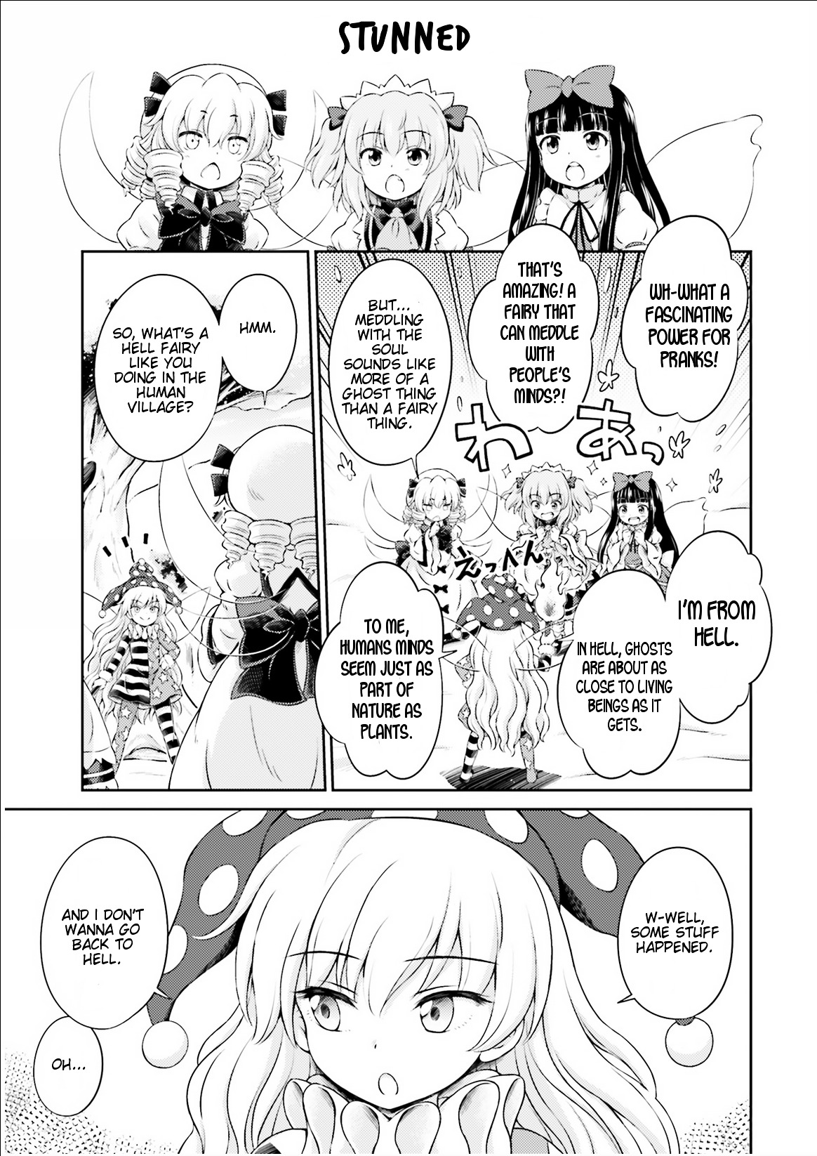 Touhou Sangetsuei ~ Visionary Fairies In Shrine - Chapter 1 : The Fairies Who Move The Shrine