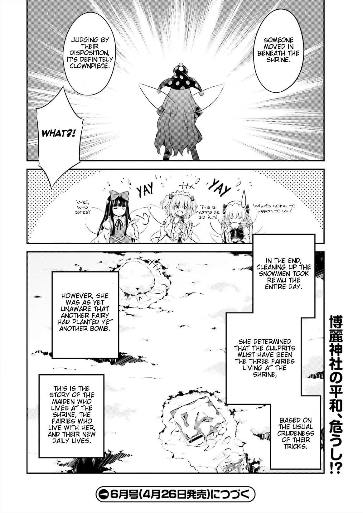 Touhou Sangetsuei ~ Visionary Fairies In Shrine - Chapter 1 : The Fairies Who Move The Shrine