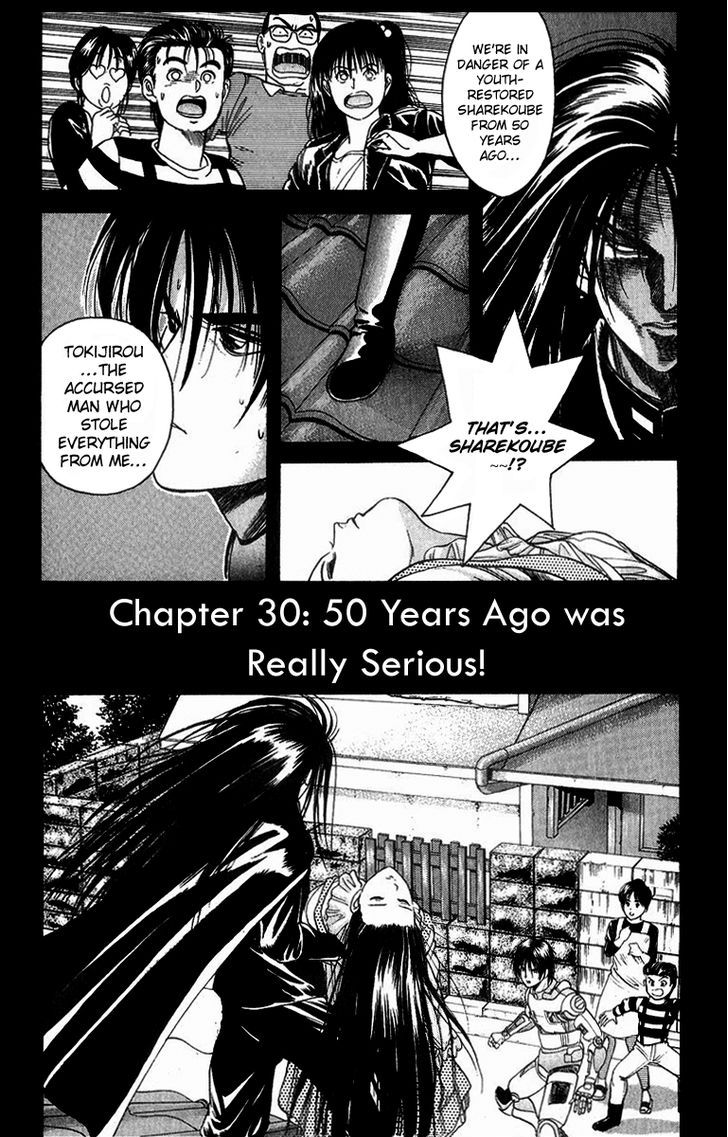 Cyborg Jiichan G - Vol.4 Chapter 30 : 50 Years Ago Was Really Serious!