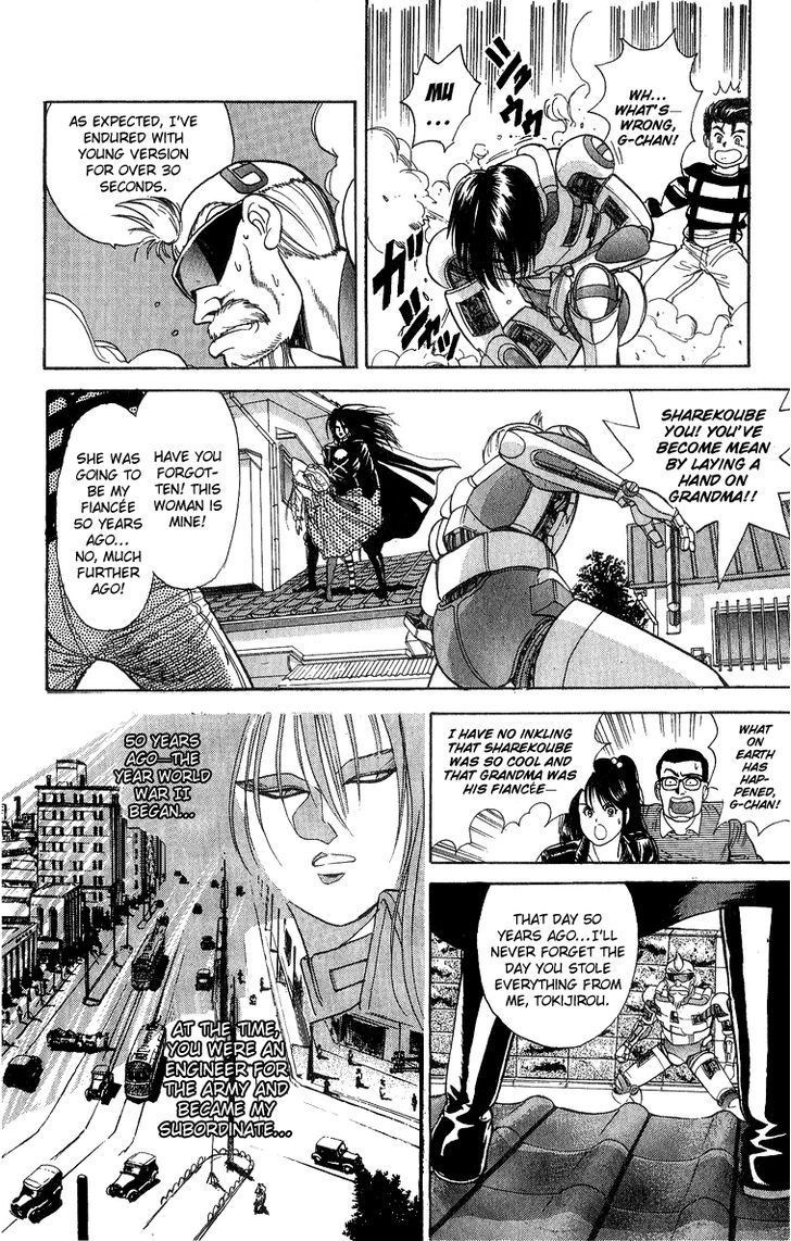 Cyborg Jiichan G - Vol.4 Chapter 30 : 50 Years Ago Was Really Serious!