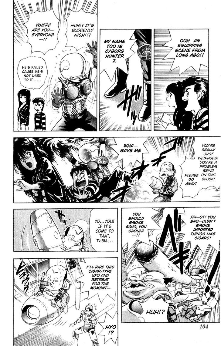 Cyborg Jiichan G - Vol.4 Chapter 30 : 50 Years Ago Was Really Serious!