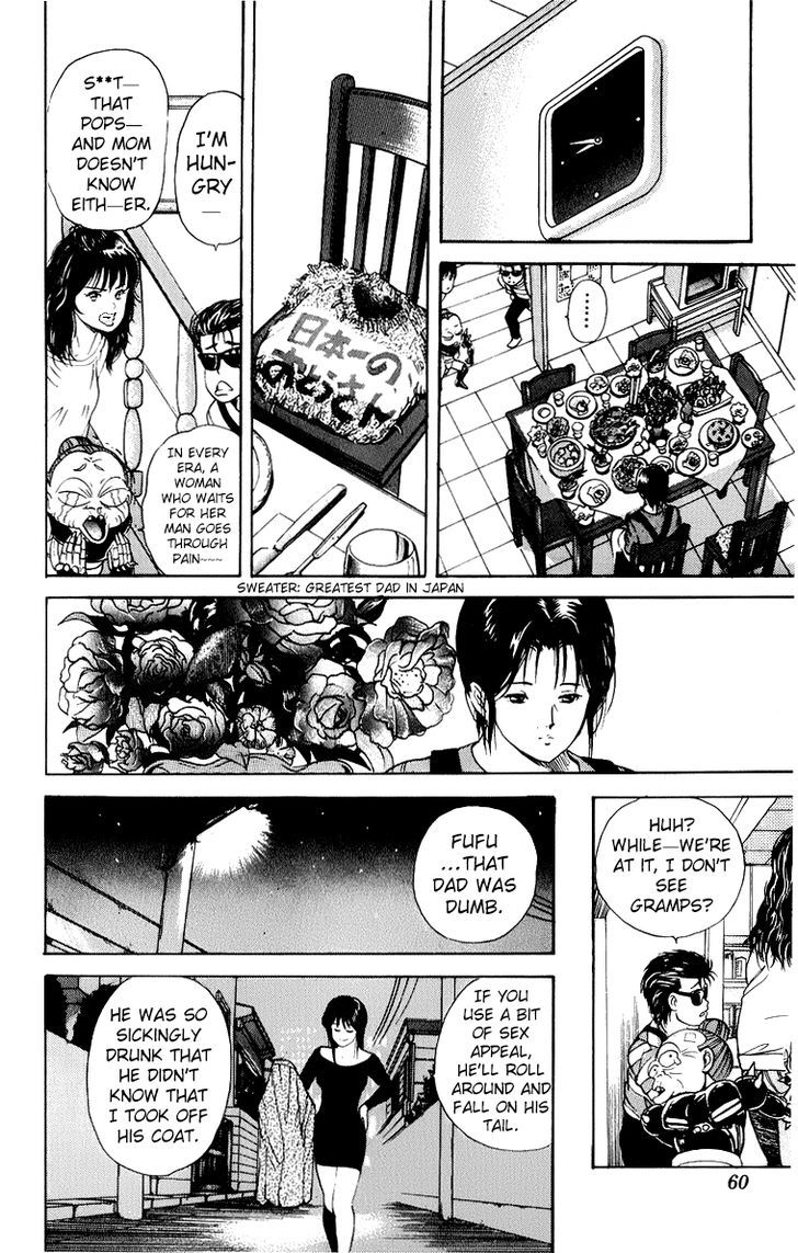 Cyborg Jiichan G - Vol.4 Chapter 28 : Wedding Anniversary Panic!