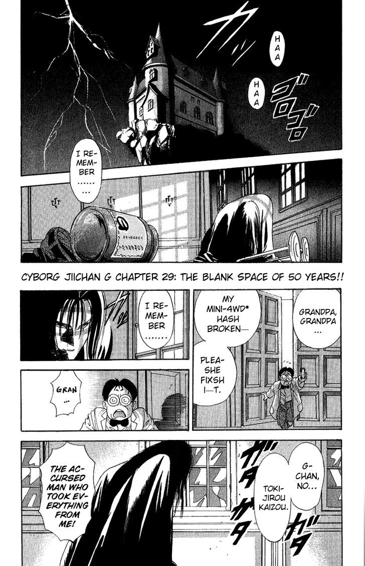 Cyborg Jiichan G - Vol.4 Chapter 29 : The Blank Space Of 50 Years!!