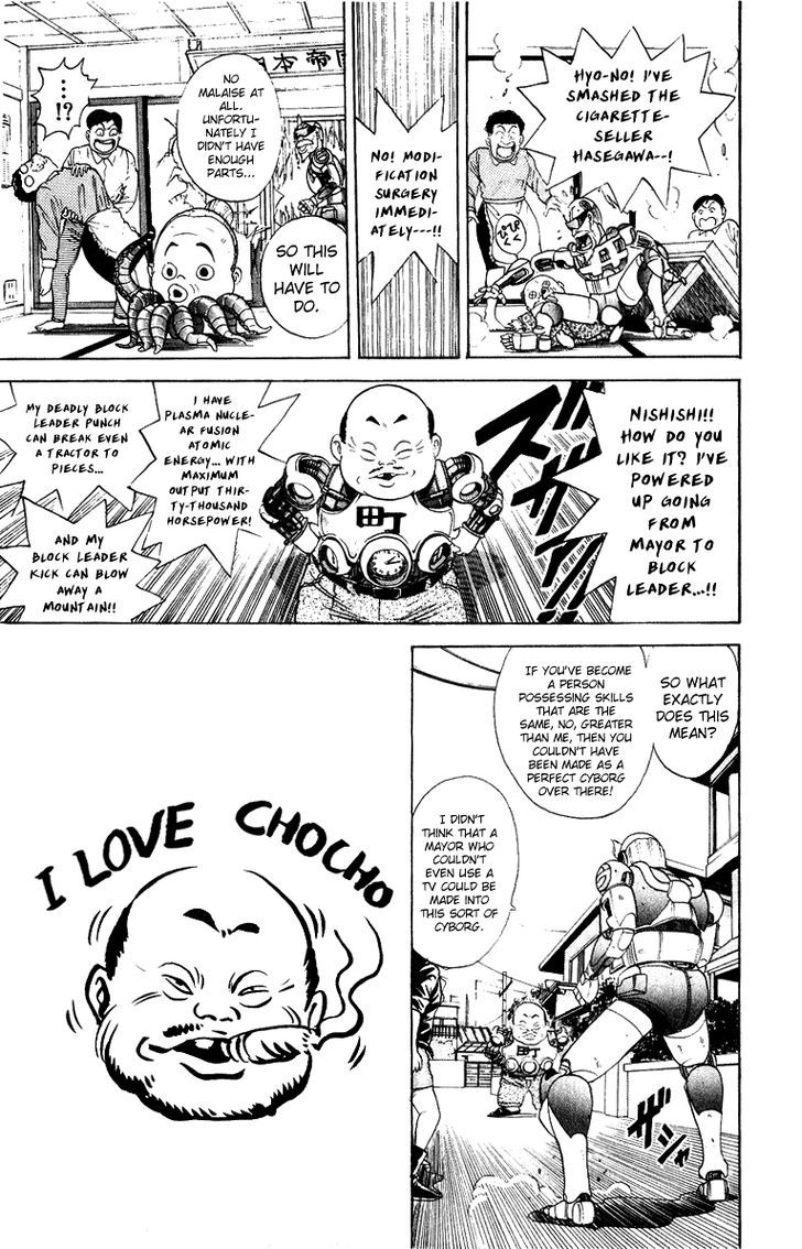 Cyborg Jiichan G - Vol.4 Chapter 29 : The Blank Space Of 50 Years!!