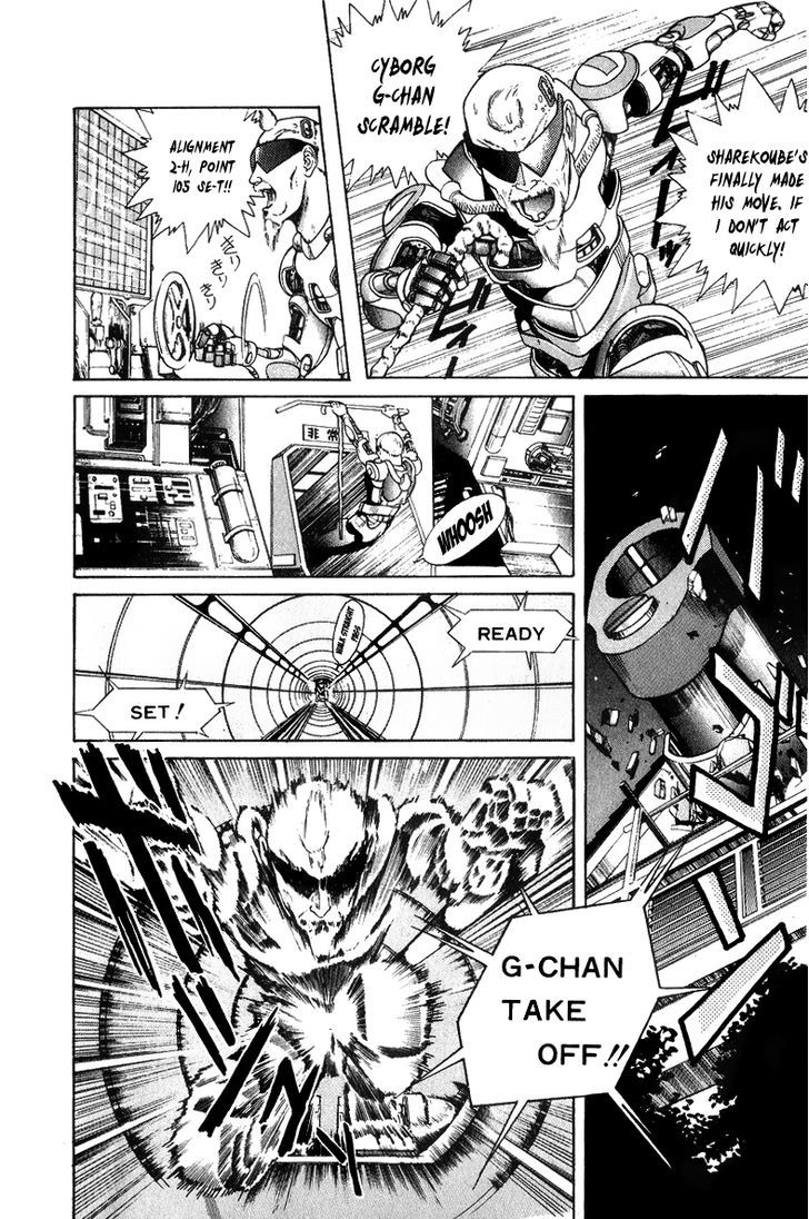 Cyborg Jiichan G - Vol.4 Chapter 31.5 : Pilot