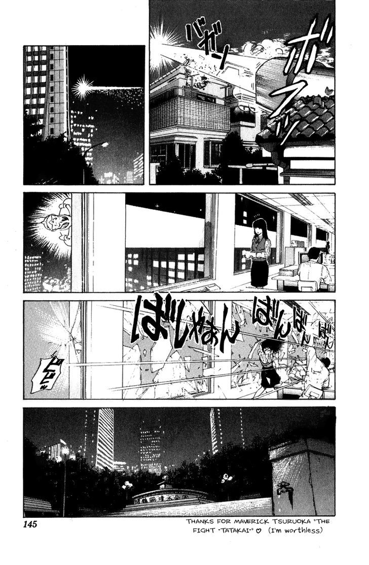 Cyborg Jiichan G - Vol.4 Chapter 31.5 : Pilot